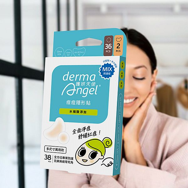 護妍天使~痘痘隱形貼(水楊酸添加-未滅菌)MIX照護組(38入) 護妍天使~痘痘隱形貼(水楊酸添加-未滅菌)MIX照護組(38入)