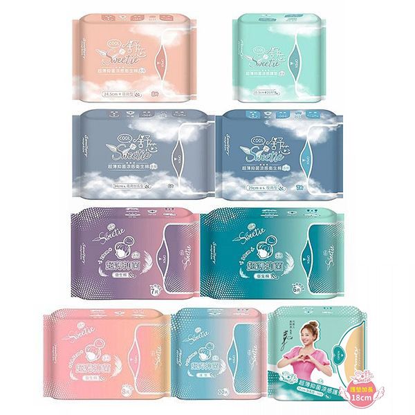 舒芯~PLUS 超薄抑菌衛生棉/cool超薄抑菌涼感衛生棉 (1包入) 款式可選 舒芯~PLUS 超薄抑菌衛生棉/cool超薄抑菌涼感衛生棉 (1包入) 款式可選