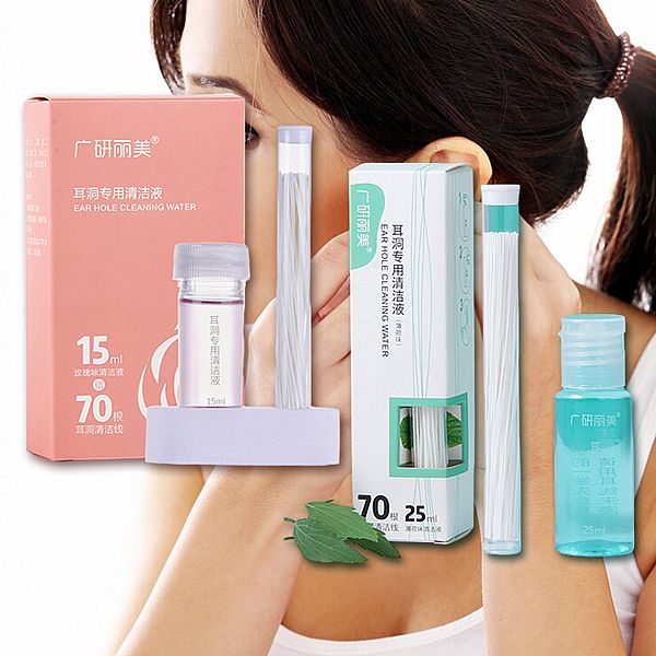 廣研麗美~耳洞專用清潔液(附70根清潔線)1組入 款式可選 廣研麗美~耳洞專用清潔液(附70根清潔線)1組入 款式可選
