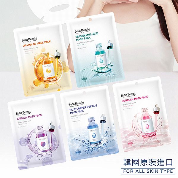 Bella Beauty 貝拉美人~安瓶超能面膜(27ml) 款式可選 Bella Beauty 貝拉美人~安瓶超能面膜(27ml) 款式可選