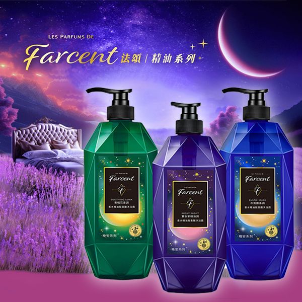 花仙子~香水胺基酸沐浴露(晚安系列)780g 款式可選 花仙子~香水胺基酸沐浴露(晚安系列)780g 款式可選