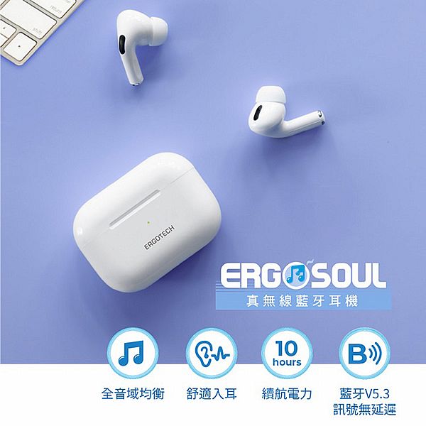 ERGOLINK~BW70人體工學觸控式真無線藍牙耳機(1入) ERGOLINK~BW70人體工學觸控式真無線藍牙耳機(1入)