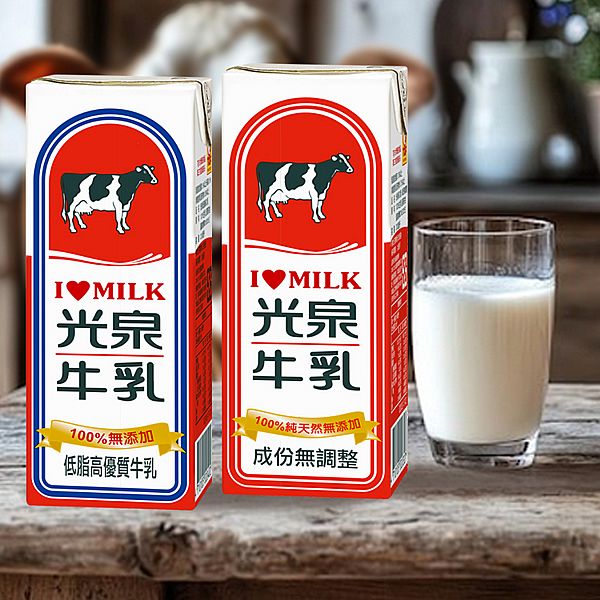 光泉~保久乳(200ml) 款式可選 光泉~保久乳(200ml) 款式可選