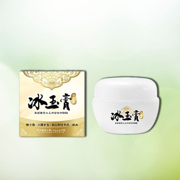 廣春堂~冰玉膏(50ml) 廣春堂~冰玉膏(50ml)