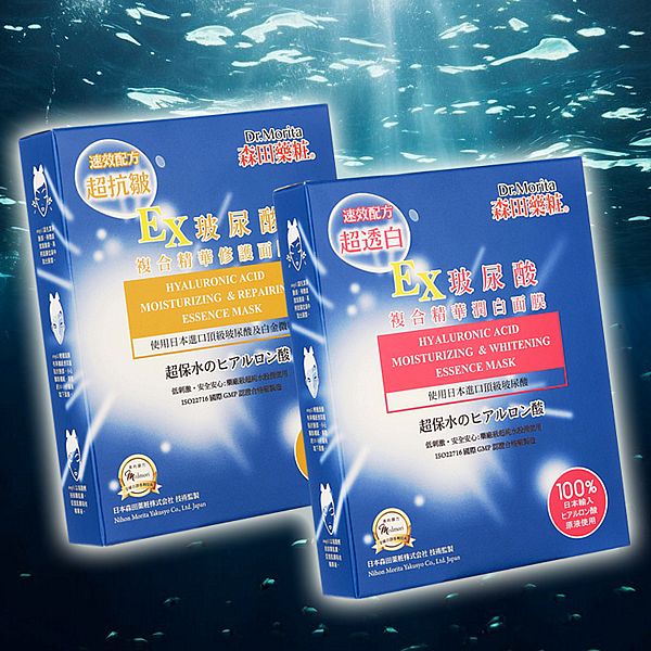 森田藥粧~玻尿酸複合精華面膜(30gx4入) 款式可選 森田藥粧~玻尿酸複合精華面膜(30gx4入) 款式可選