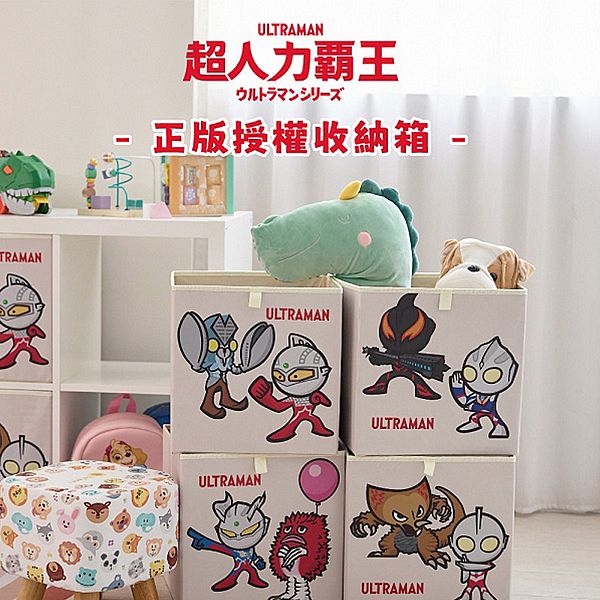 ULTRAMAN~超人力霸王收納箱(4入組) ULTRAMAN~超人力霸王收納箱(4入組)