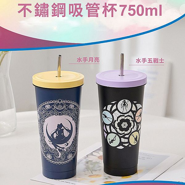 美少女戰士~Crystal不鏽鋼吸管杯(1入) 款式可選 環保杯 美少女戰士~Crystal不鏽鋼吸管杯(1入) 款式可選 環保杯