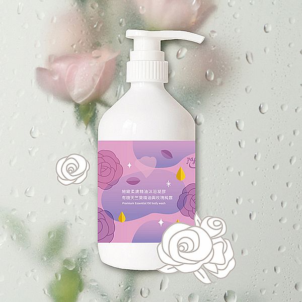 怕怕髒~細緻柔膚精油沐浴凝膠(有機天竺葵+玫瑰)500mlx2瓶 怕怕髒~細緻柔膚精油沐浴凝膠(有機天竺葵+玫瑰)500mlx2瓶