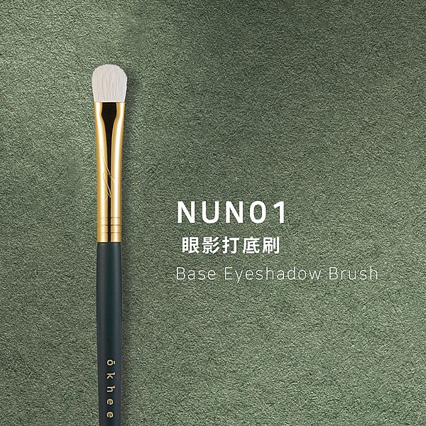 okhee~眼影打底刷NUN01(1入) okhee~眼影打底刷NUN01(1入)