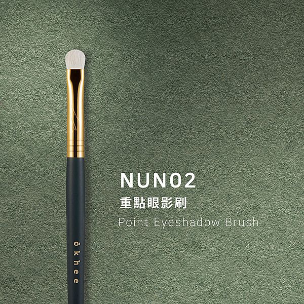 okhee~重點眼影刷NUN02(1入) okhee~重點眼影刷NUN02(1入)