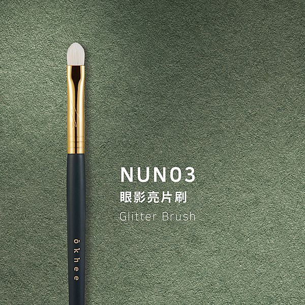 okhee~眼影亮片刷NUN03(1入) okhee~眼影亮片刷NUN03(1入)