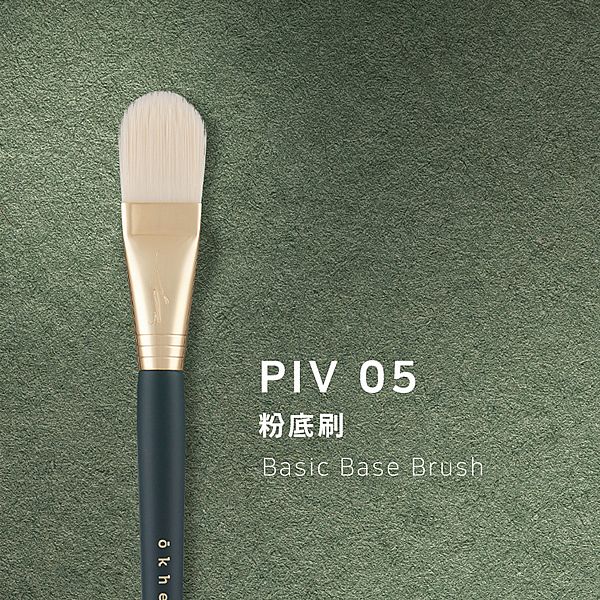 okhee~粉底刷PIV05(1入) okhee~粉底刷PIV05(1入)