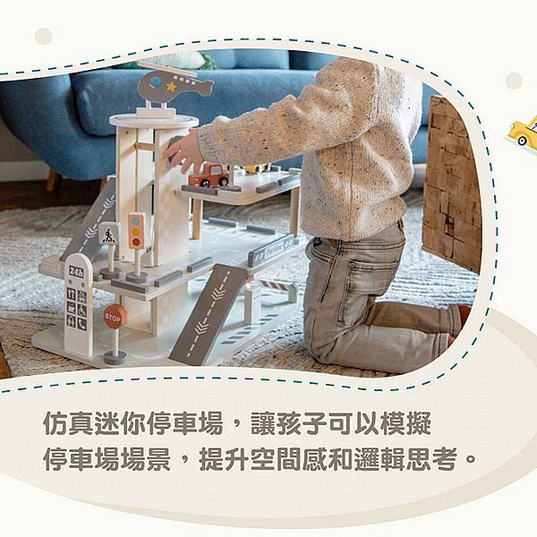 比利時 Tryco~大型木製停車場(1組入) 比利時 Tryco~大型木製停車場(1組入)