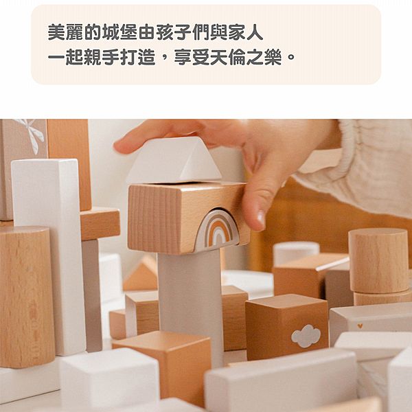 比利時 Label Label~木質積木組(1組入) 款式可選 比利時 Label Label~木質積木組(1組入) 款式可選