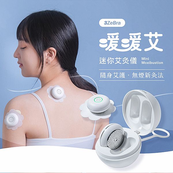 3ZeBra 三隻斑馬~暖暖艾 迷你艾灸儀(附30入艾貼)1組入 3ZeBra 三隻斑馬~暖暖艾 迷你艾灸儀(附30入艾貼)1組入
