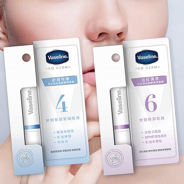 Vaseline 凡士林~全能精華潤唇膏(1.8g) 款式可選 Vaseline 凡士林~全能精華潤唇膏(1.8g) 款式可選