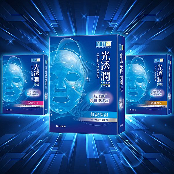 肌研~光透潤玻尿酸纖維保濕/緊緻透亮/美白面膜(6片入) 款式可選 肌研~光透潤玻尿酸纖維保濕/緊緻透亮/美白面膜(6片入) 款式可選