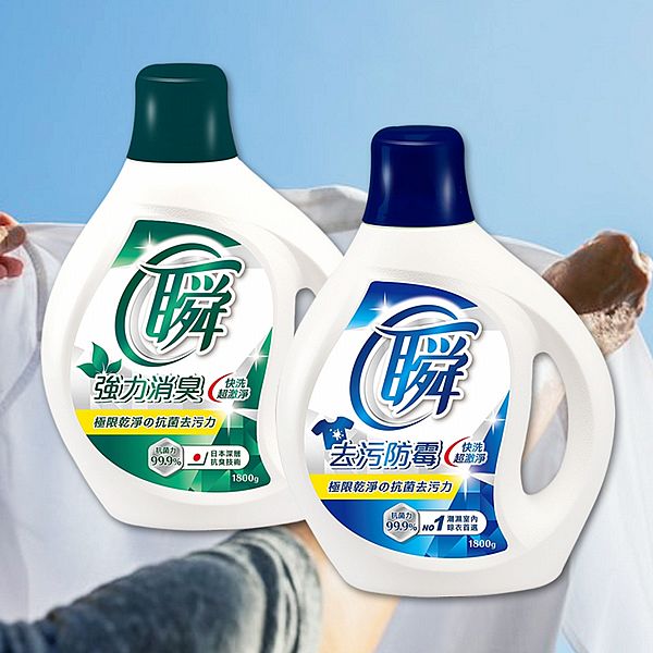 妙管家~抗菌洗衣精(1800g) 款式可選 ※限宅配 妙管家~抗菌洗衣精(1800g) 款式可選 ※限宅配