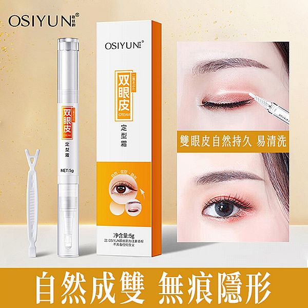 OSIYUN 歐絲韵~雙眼皮定型霜(5g) OSIYUN 歐絲韵~雙眼皮定型霜(5g)