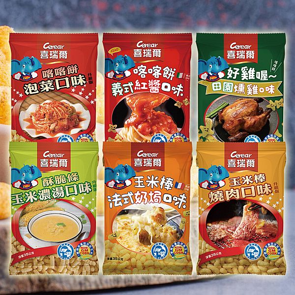 Cerear 喜瑞爾~餅乾零食(35g) 款式可選 Cerear 喜瑞爾~餅乾零食(35g) 款式可選