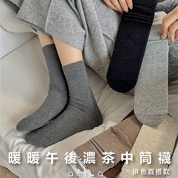 AMICA ~4137#暖暖午後濃茶中筒襪(1雙入) 款式可選 AMICA ~4137#暖暖午後濃茶中筒襪(1雙入) 款式可選