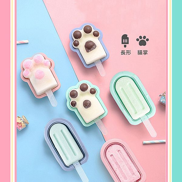 OMORY~可愛製冰/果凍模(1入) 款式可選 顏色隨機出貨 OMORY~可愛製冰/果凍模(1入) 款式可選 顏色隨機出貨