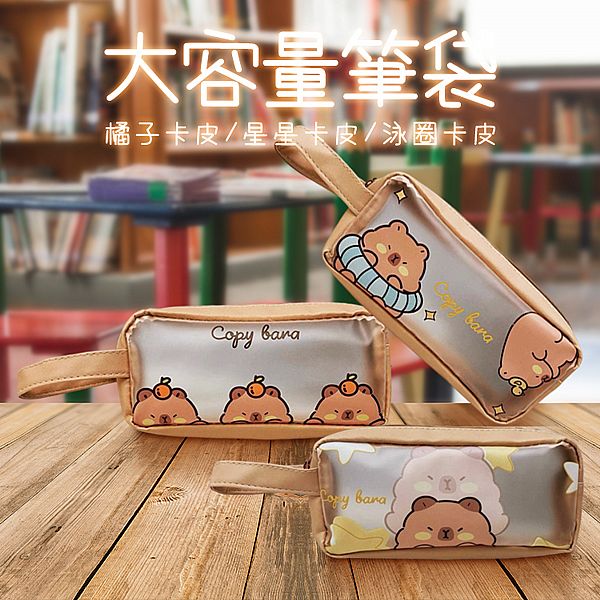 大容量筆袋(1入) 款式可選 大容量筆袋(1入) 款式可選