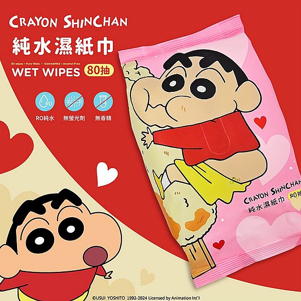 御衣坊~蠟筆小新純水濕紙巾(貪吃小新款)80抽 御衣坊~蠟筆小新純水濕紙巾(貪吃小新款)80抽
