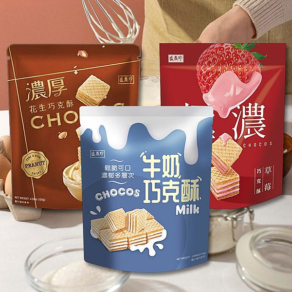 盛香珍~巧克酥(1袋裝) 款式可選 盛香珍~巧克酥(1袋裝) 款式可選