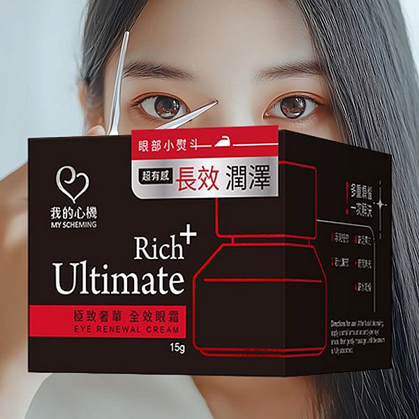 我的心機~極致奢華全效眼霜(15g) 我的心機~極致奢華全效眼霜(15g)