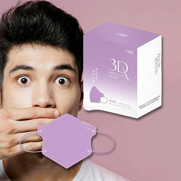 CSD 中衛~成人立體醫療口罩3Dv薰衣紫(30片/盒) 3V設計 勾勒完美 最新新品發售! CSD 中衛~成人立體醫療口罩3Dv薰衣紫(30片/盒) 3V設計 勾勒完美 最新新品發售!