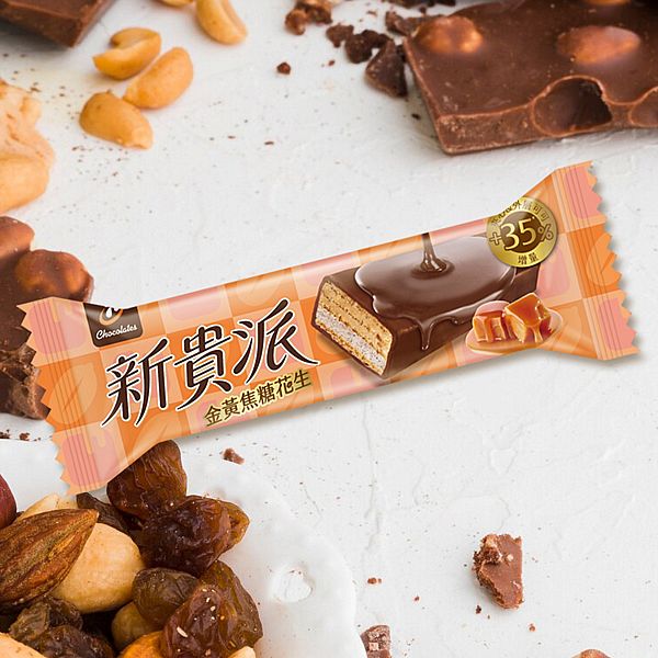 77乳加~新貴派金黃焦糖花生威化棒(單支)23g 77乳加~新貴派金黃焦糖花生威化棒(單支)23g