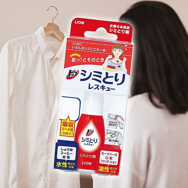 日本 LION 獅王~衣物去漬筆(17ml) Threads 爆紅品 脆 日本 LION 獅王~衣物去漬筆(17ml) Threads 爆紅品 脆