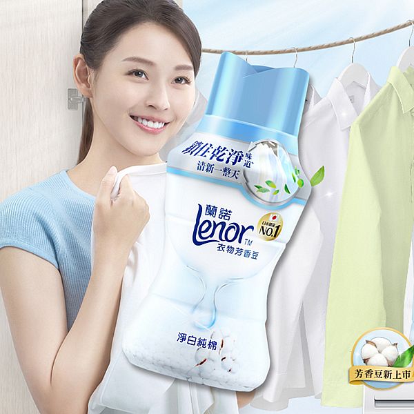 日本 蘭諾LENOR~衣物芳香豆(淨白純棉)180ml 日本 蘭諾LENOR~衣物芳香豆(淨白純棉)180ml