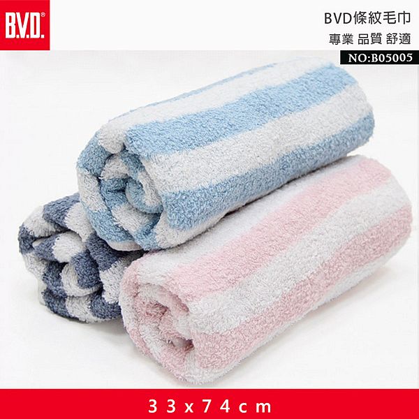 B.V.D.~條紋毛巾(33x74cm)1入 款式可選 B.V.D.~條紋毛巾(33x74cm)1入 款式可選