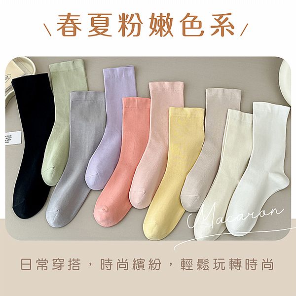 VOLA 維菈織品~ZERO零感直角長襪(1雙入) 款式可選 VOLA 維菈織品~ZERO零感直角長襪(1雙入) 款式可選