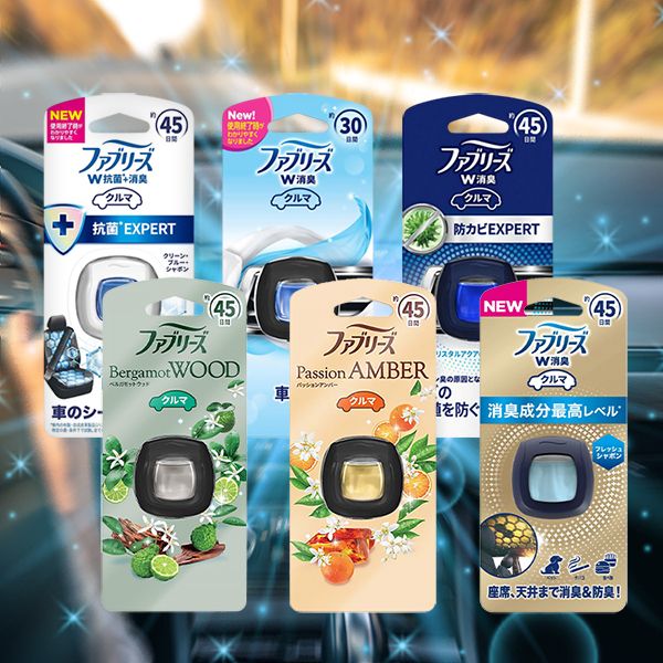 日本P&G~風倍清Febreze汽車用清新劑(2.2ml) 款式可選 日本P&G~風倍清Febreze汽車用清新劑(2.2ml) 款式可選