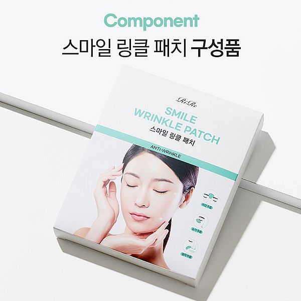 韓國 RiRe~緩皺撫紋貼片(一盒50枚入) 韓國 RiRe~緩皺撫紋貼片(一盒50枚入)