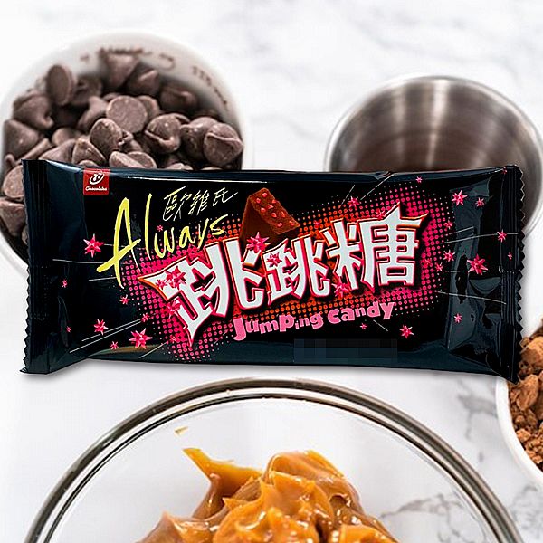 歐維氏 ALWAYS~跳跳巧克力風味糖(42g) 歐維氏 ALWAYS~跳跳巧克力風味糖(42g)