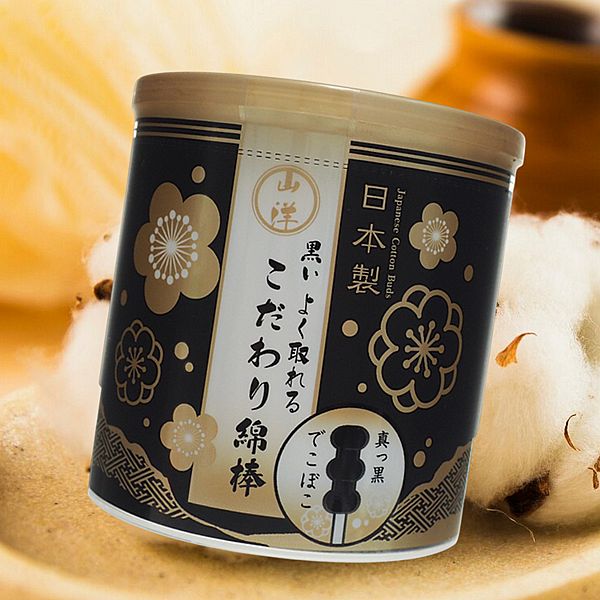 SANYO 山洋~黑色螺旋清潔棉花棒(150支入) SANYO 山洋~黑色螺旋清潔棉花棒(150支入)