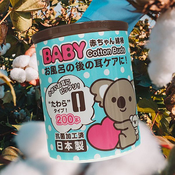 SANYO 山洋~嬰幼兒專用棉花棒(雙頭圓筒型)200支入 SANYO 山洋~嬰幼兒專用棉花棒(雙頭圓筒型)200支入