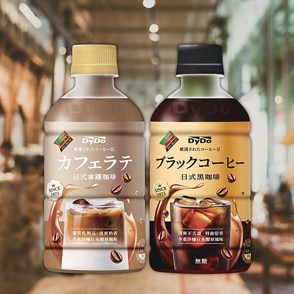 DyDo~日式拿鐵咖啡/黑咖啡(350ml) 款式可選 味丹 DyDo~日式拿鐵咖啡/黑咖啡(350ml) 款式可選 味丹