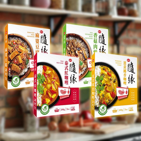 味丹~隨緣調理包(全素)1包入 款式可選 快餐包 料理包 味丹~隨緣調理包(全素)1包入 款式可選 快餐包 料理包