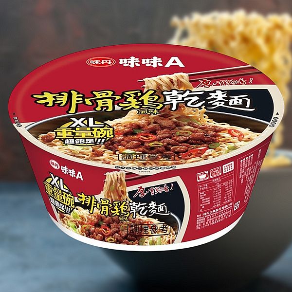 味丹~味味A排骨雞風味乾麵(碗裝)XL重量碗110g 味丹~味味A排骨雞風味乾麵(碗裝)XL重量碗110g