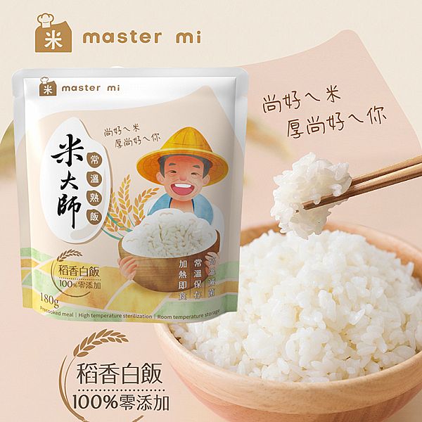 米大師~常溫熟飯(稻香白飯)180g 米大師~常溫熟飯(稻香白飯)180g
