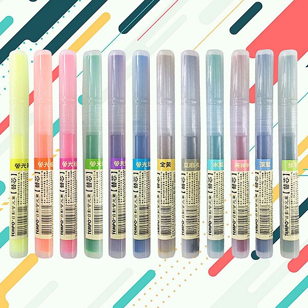 Tempo 節奏~螢光/復古替芯(1入) 款式可選 Tempo 節奏~螢光/復古替芯(1入) 款式可選