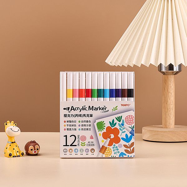 Tempo 節奏~壓克力(丙烯)馬克筆(AC-90)12色(1組入) Tempo 節奏~壓克力(丙烯)馬克筆(AC-90)12色(1組入)