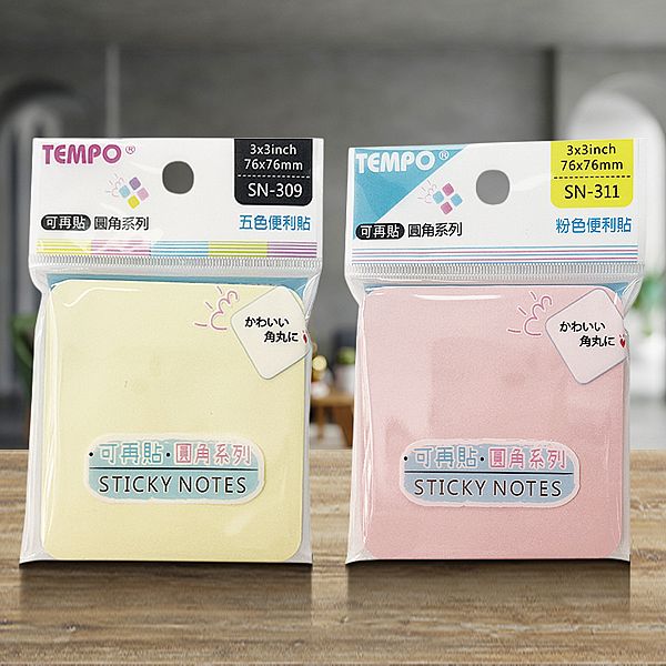 Tempo 節奏~圓角便利貼3x3(100枚入) 款式可選 Tempo 節奏~圓角便利貼3x3(100枚入) 款式可選