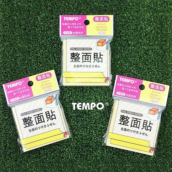 Tempo 節奏~全面黏性便利貼(SN-250)100枚入 Tempo 節奏~全面黏性便利貼(SN-250)100枚入