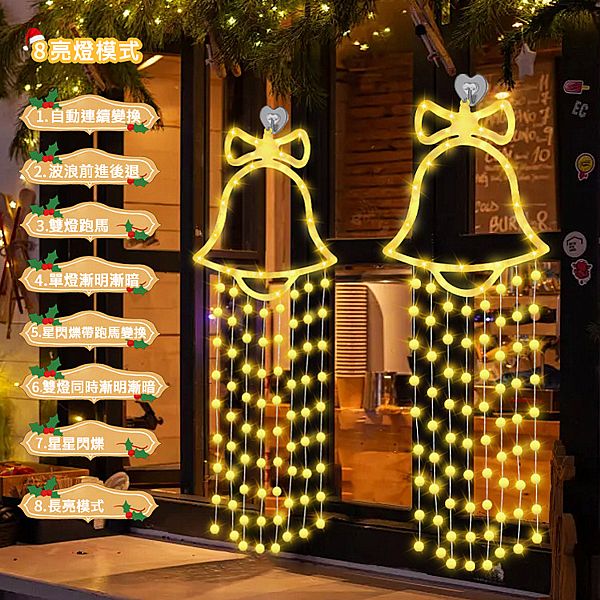 聖誕鈴鐺小白球燈串(KOMILT68)1組入 聖誕鈴鐺小白球燈串(KOMILT68)1組入